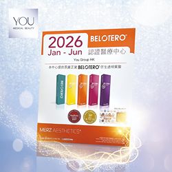 YMB_2026 正廠正貨_BELOTERO_仿生透明質酸_1x1-small