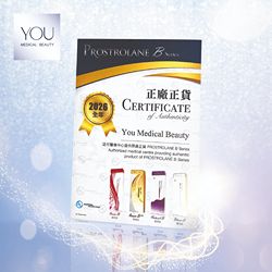 YMB_2026 正廠正貨_Prostrolane_B Series_1x1-small
