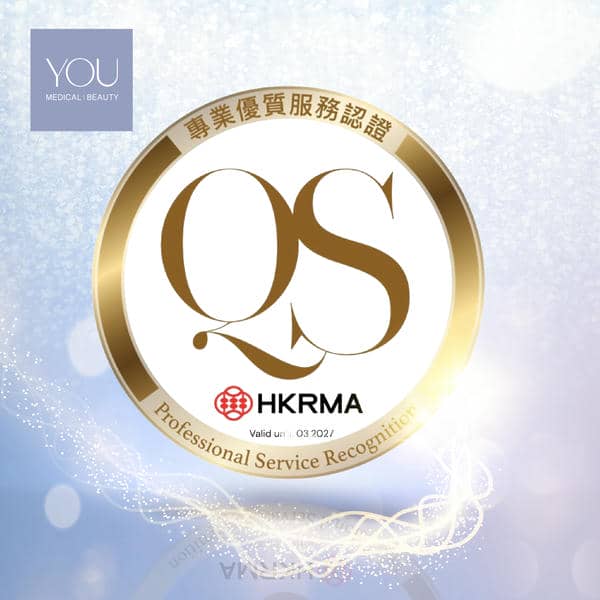 專業優質服務認證HKRMA_1x1_YMB